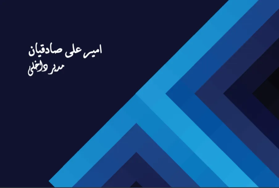 بهترین فونت فارسی آنلاین برای طراحی کارت ویزیت